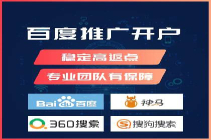 百度竞价托管运营数据驱动决策案例分析